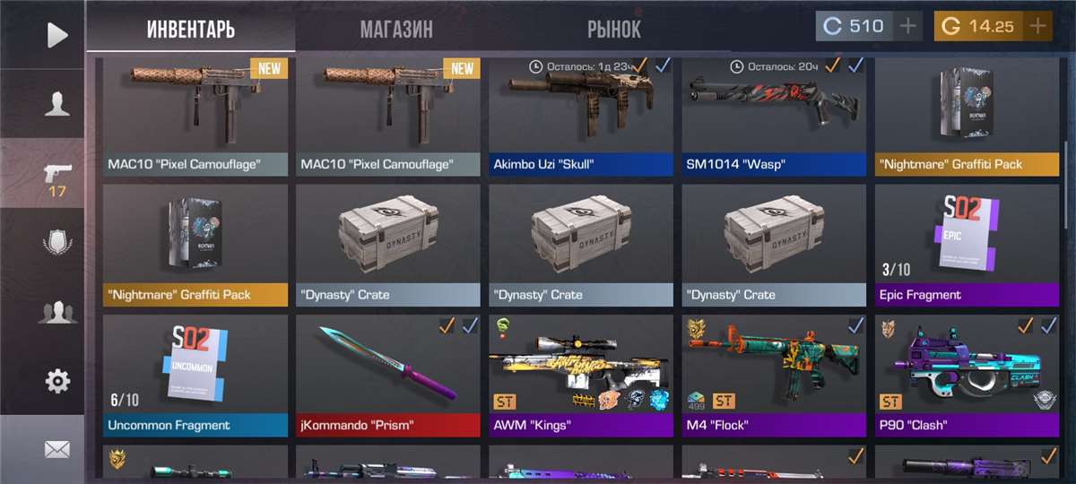 продажа аккаунта к игре Standoff 2